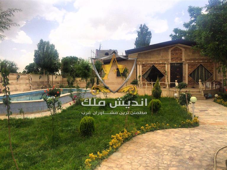 باغ 1200 متری با ویلای 150 متری در خوشنام شهریار