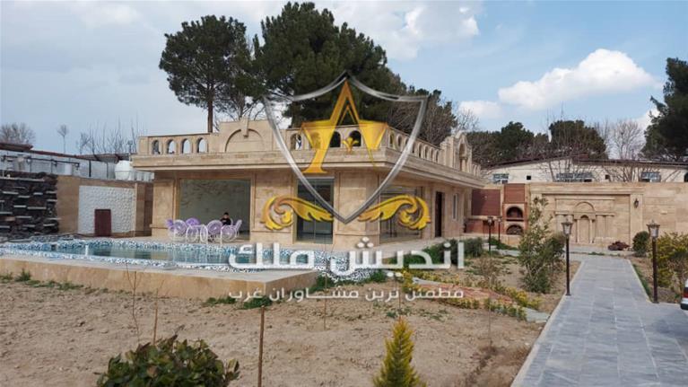 1000 متر باغ ویلا با 130 متر ویلا مدرن+نامه جهاد در ملارد