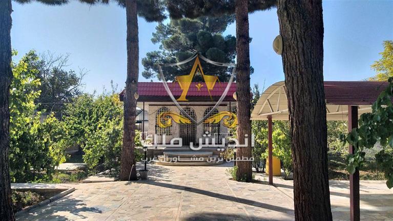 1500 متر باغ ویلا سند دار جهت سکونت دائم در شهریار