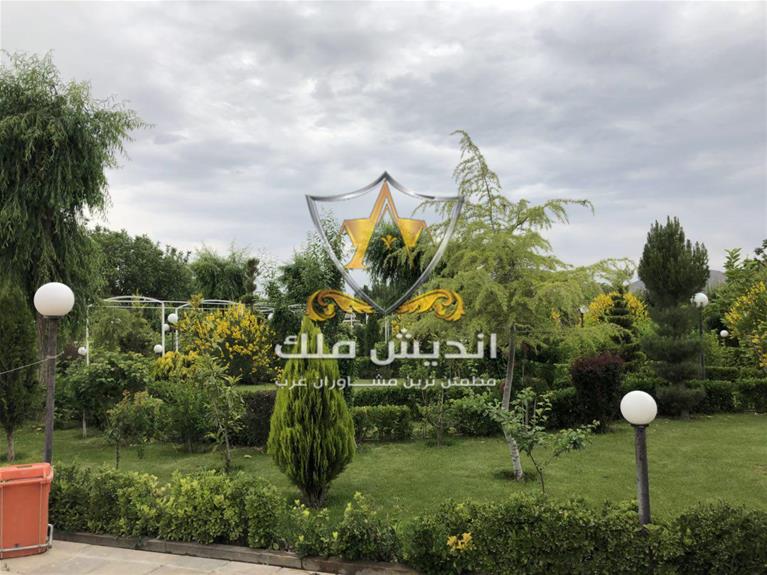فروش 2400 باغ ویلا یوسف آباد قوام	